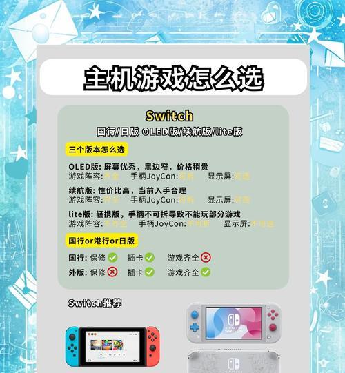 萌柚游戏主机性能如何？用户评价有哪些？  第3张
