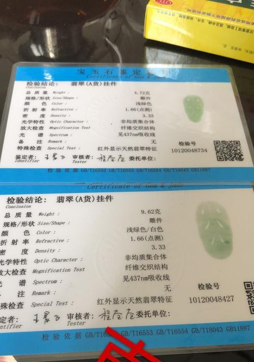 古董商同款耳机有哪些？如何辨别真伪？  第3张