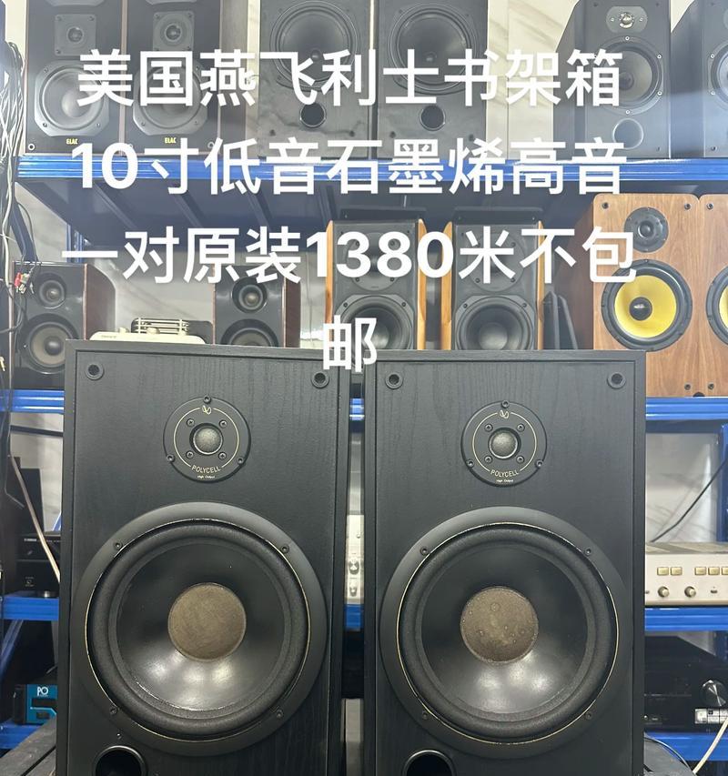 10寸音响音质表现怎么样？用户评价如何？  第1张