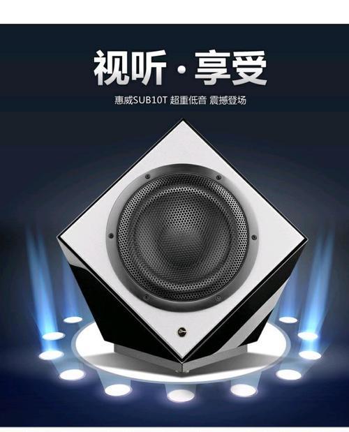 10寸音响音质表现怎么样？用户评价如何？  第3张