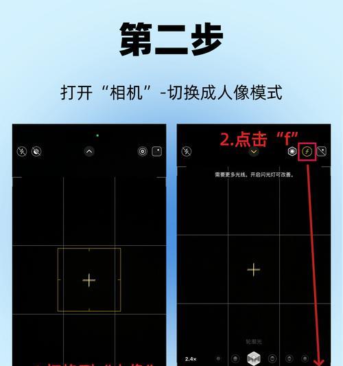 人脸摄像头的拍照功能如何操作？  第3张