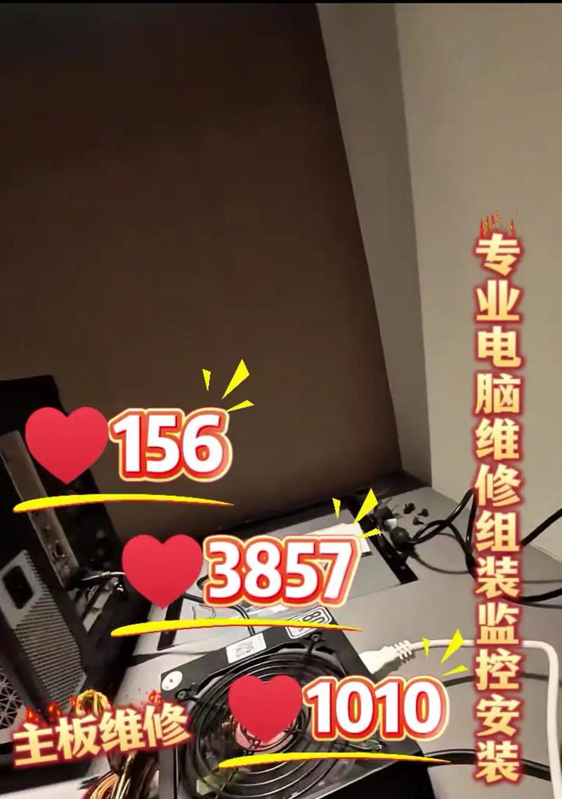如何有效处理台式电脑问题（简单解决台式电脑常见问题的方法与技巧）  第1张