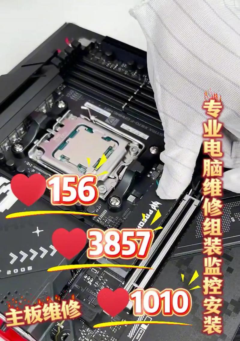 如何有效处理台式电脑问题（简单解决台式电脑常见问题的方法与技巧）  第3张