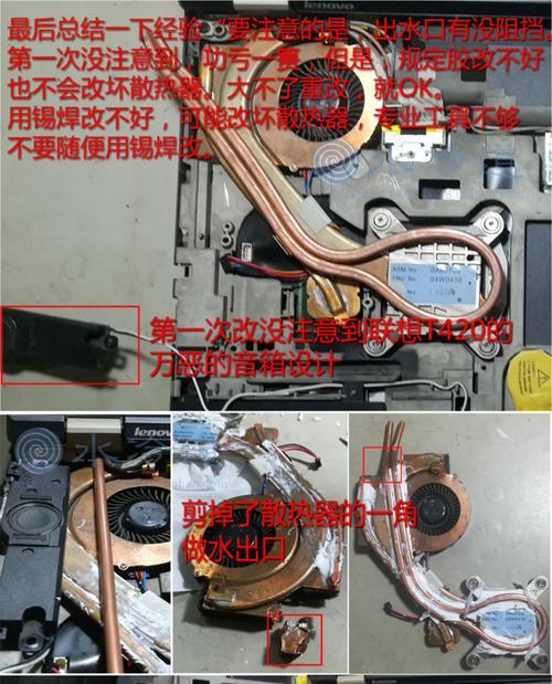 锐龙五超薄散热器拆卸方法是什么？  第3张