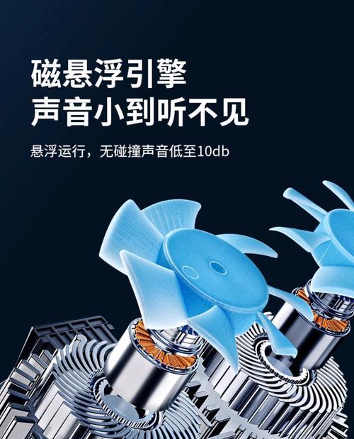 直播时散热器噪音大怎么办？有哪些降噪方法？  第1张