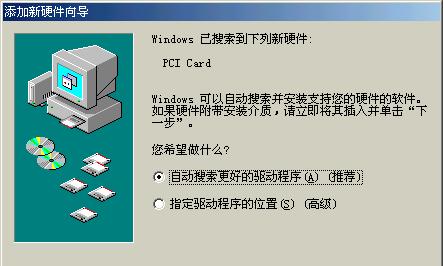 扫描仪驱动卸载后如何重新安装？安装过程中应注意什么？  第1张