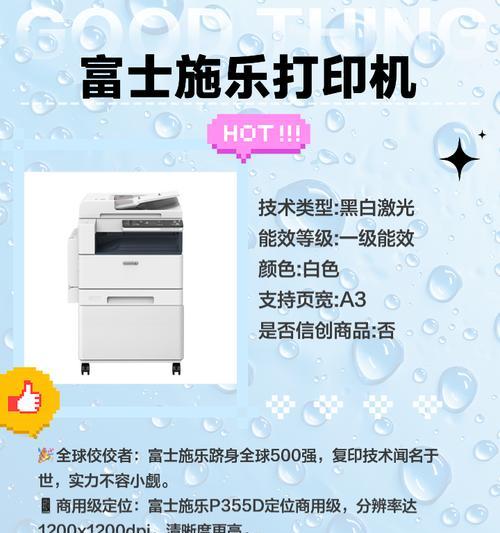 推荐墨水打印机的性价比如何？  第3张
