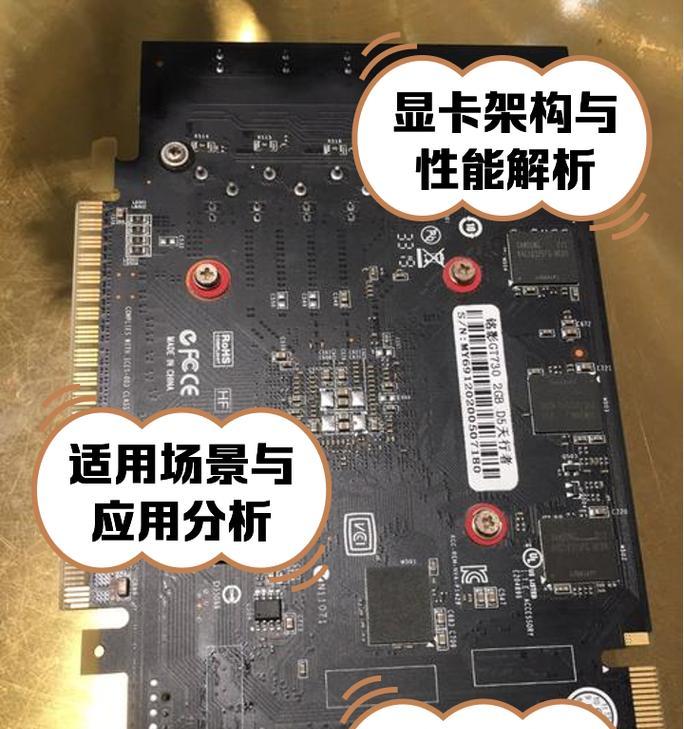大模型电脑应该选择哪种显卡？选择显卡时需要考虑哪些因素？  第1张