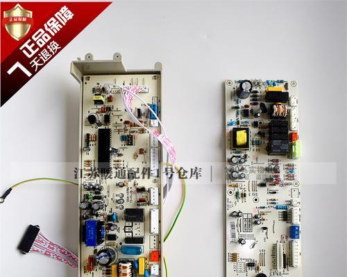 以托普海壁挂炉操作方法详解（简单易学的托普海壁挂炉使用指南）  第2张