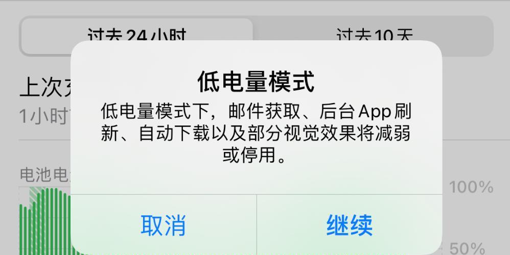 节电模式如何在显示器上使用（简单步骤教你有效减少显示器能耗）  第3张