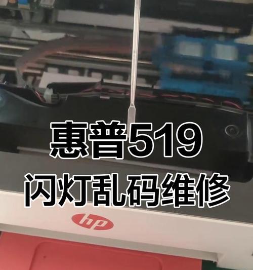 复印机灯头断了怎么办（解决复印机灯头断裂问题的方法与注意事项）  第3张
