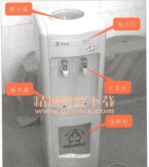 饮水机高压开关故障原因分析与解决方案（解读饮水机高压开关故障的根源及有效应对方法）  第2张