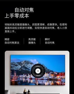 如何解决安卓系统投影仪卡顿问题（优化和调整方法）  第3张