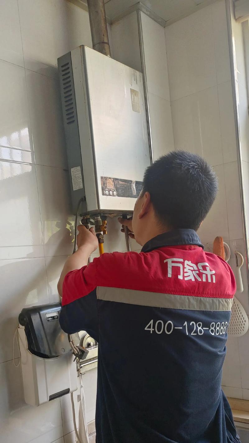 揭秘万家乐热水器E1故障的原因（热水器出现E1故障的常见原因及解决方法）  第1张