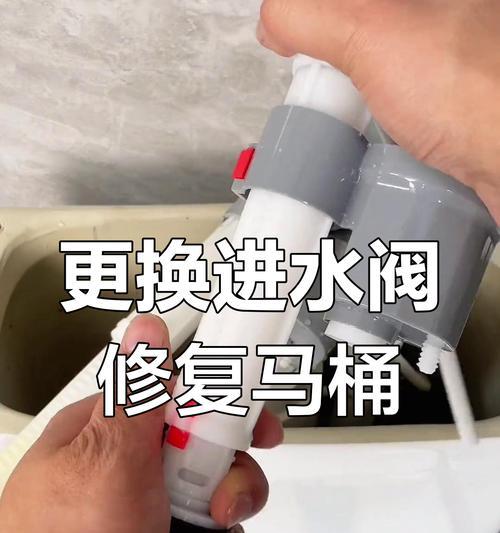 解决以箭牌马桶长流水问题的方法（掌握关键技巧轻松修理你的马桶）  第1张