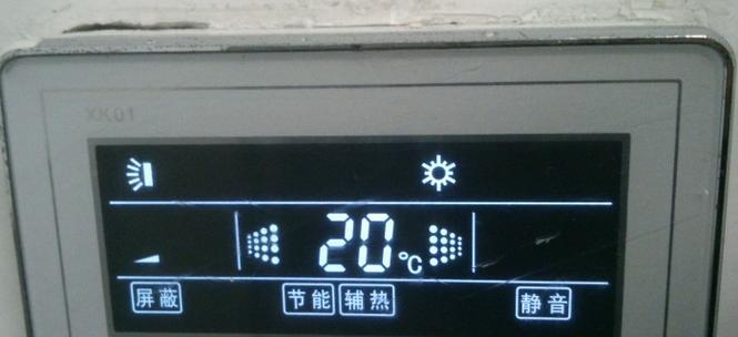 解决格力空调E5故障的方法（探究E5故障原因及解决方案）  第1张