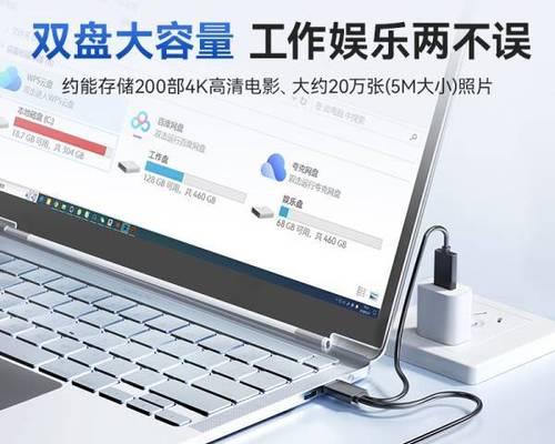 移动硬盘双盘数据备份方法是什么？  第1张