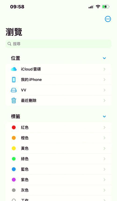 移动硬盘双盘数据备份方法是什么？  第2张