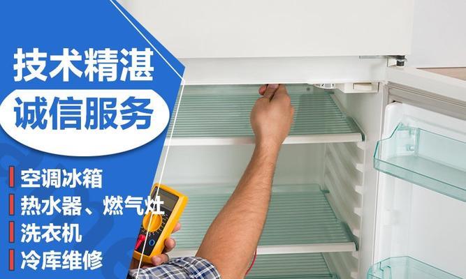 三洋热水器温度异常怎么解决（解决三洋热水器温度异常的有效方法）  第1张