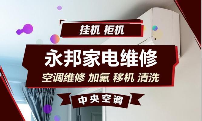 三洋热水器温度异常怎么解决（解决三洋热水器温度异常的有效方法）  第3张