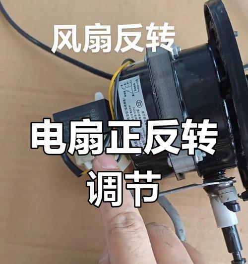 正反转风扇散热器拆卸难吗？拆卸步骤是什么？  第1张