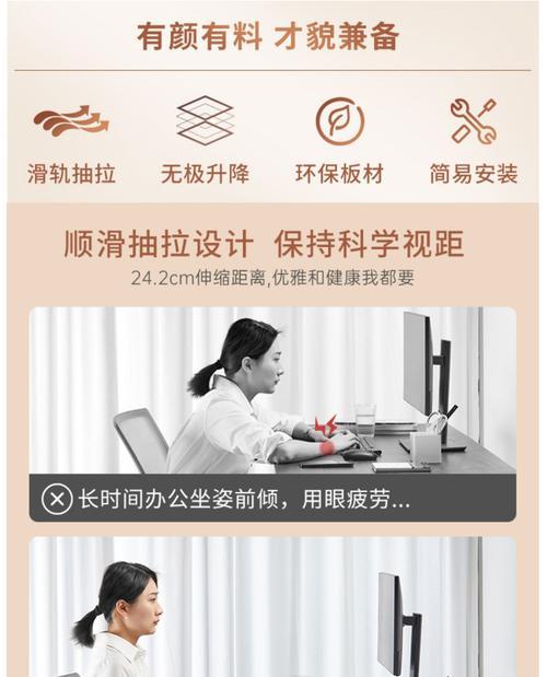 电脑桌键盘托尺寸不合适怎么调整？  第1张