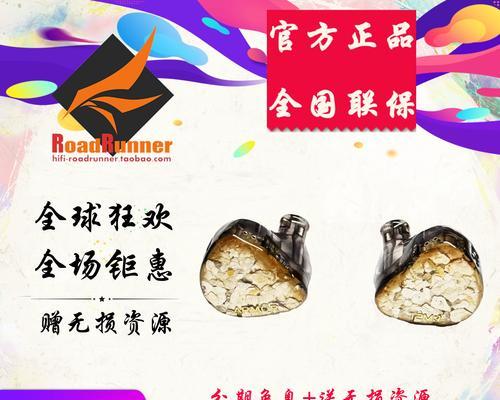 耳机静电单元的使用寿命是多久？如何延长使用时间？  第3张