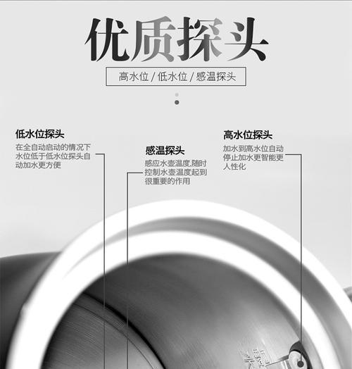 电磁炉开机保温的原因（探究电磁炉开机保温的必要性与效果）  第3张