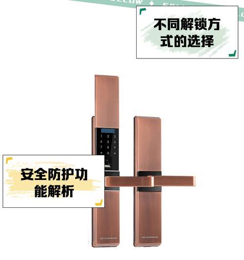 易德智能门锁连接手机的步骤是什么？  第3张