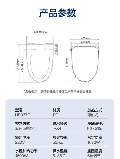 如何修补裂开的恒洁马桶盖（简易方法解决裂开的恒洁马桶盖问题）  第1张