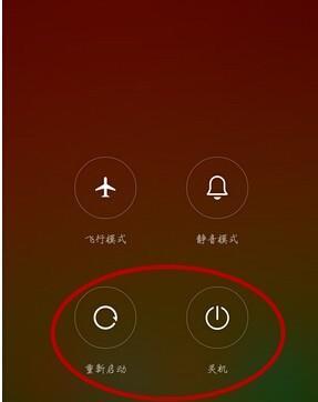小米手机如何下载苹果键盘？下载过程中需要注意什么？  第1张