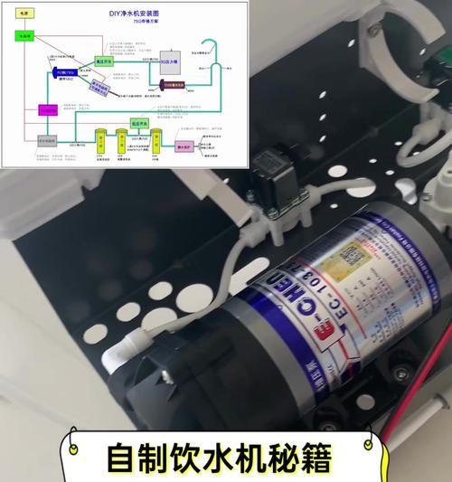 以先科饮水机安装指南（一步步教你如何正确安装以先科饮水机）  第2张