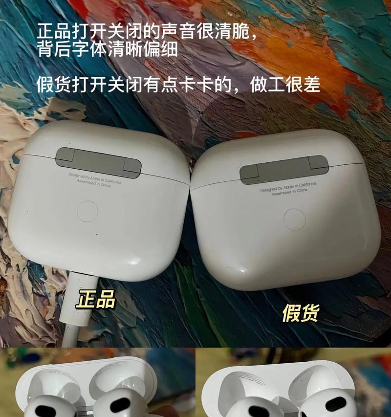 苹果仿耳机版本有哪些？音质和外观有何差异？  第2张