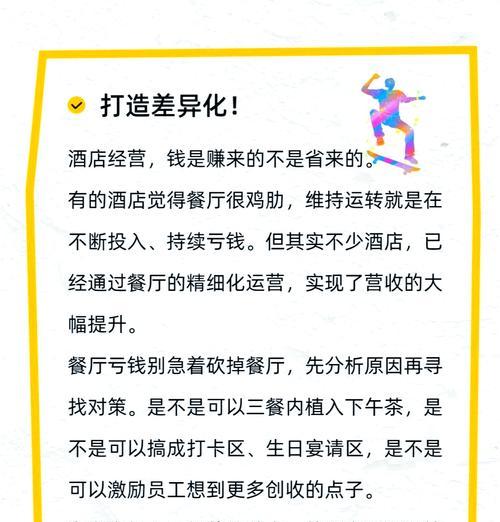 如何向酒店推销路由器？路由器销售策略有哪些？  第3张