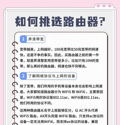 如何向酒店推销路由器？路由器销售策略有哪些？  第2张