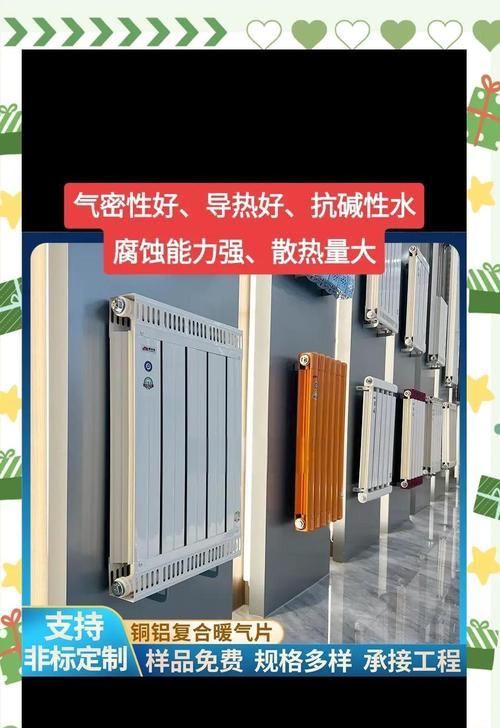 散热器频繁断连的原因是什么？  第2张