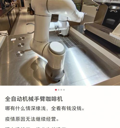 咖啡机为什么会发霉（探索咖啡机发霉的原因及防止方法）  第1张