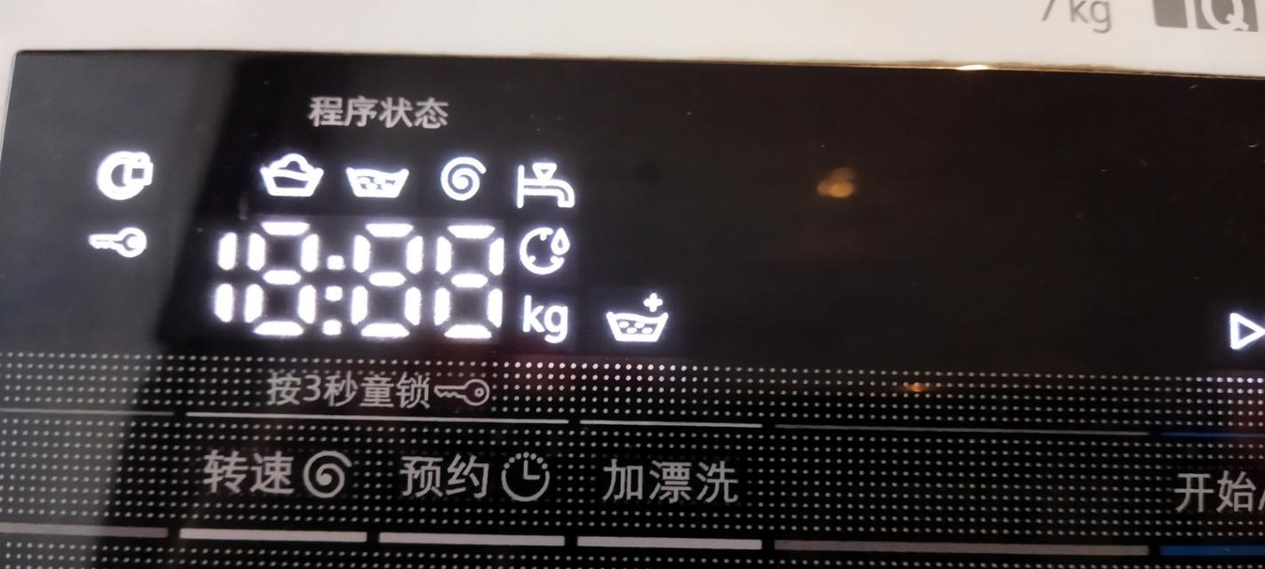 西门子洗衣机不通电的原因及解决方法（让您的洗衣机重新恢复通电功能的关键方法）  第1张