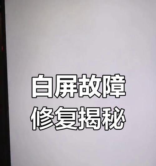 电视机烧了，危机来袭（你知道电视机为何会突然烧掉吗）  第2张