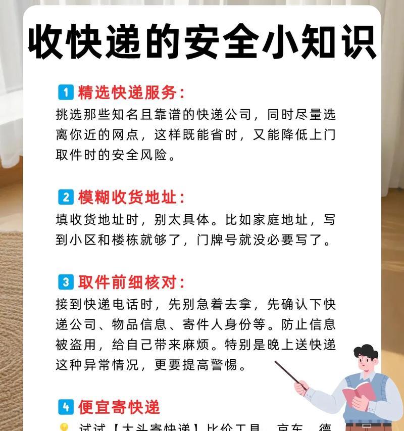 电脑配件快递打包有哪些注意事项？如何确保安全运输？  第1张