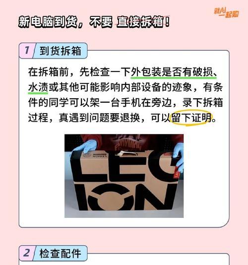 电脑配件快递打包有哪些注意事项？如何确保安全运输？  第3张