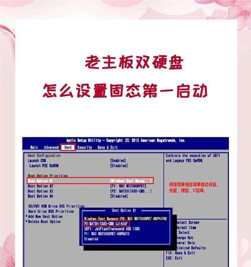 如何使用键盘打开磁盘？操作步骤是什么？  第1张