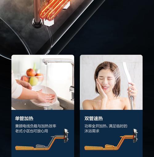 美的热水器唧唧响的原因及解决方法（探究美的热水器唧唧响的背后原因）  第2张