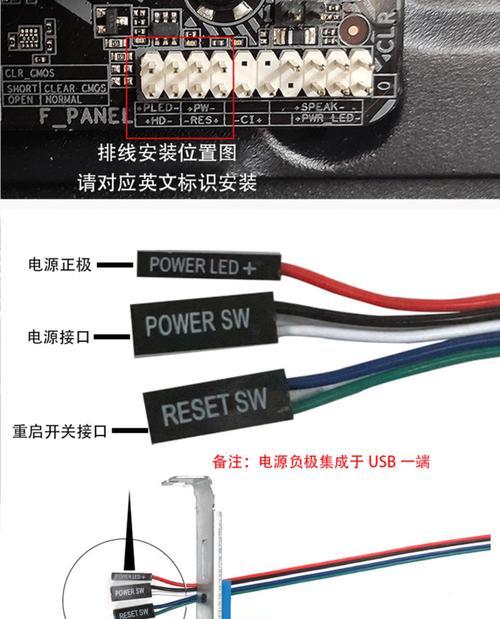 电脑主板上的tpu开关有何用途？如何正确使用tpu开关？  第2张