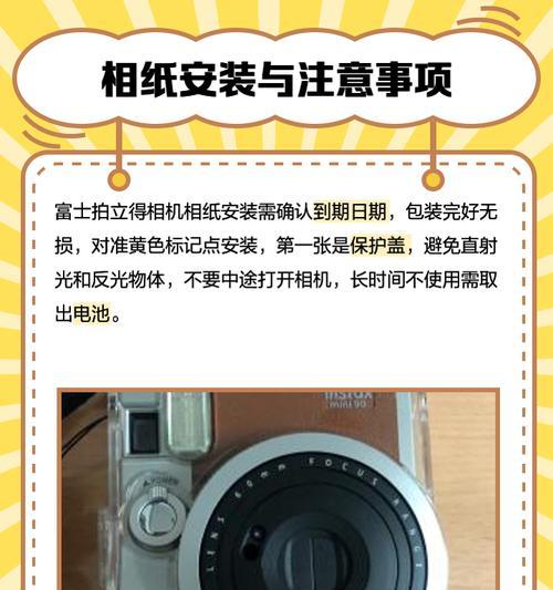 相机必须买相纸吗为什么？不使用相纸会对相机有什么影响？  第1张
