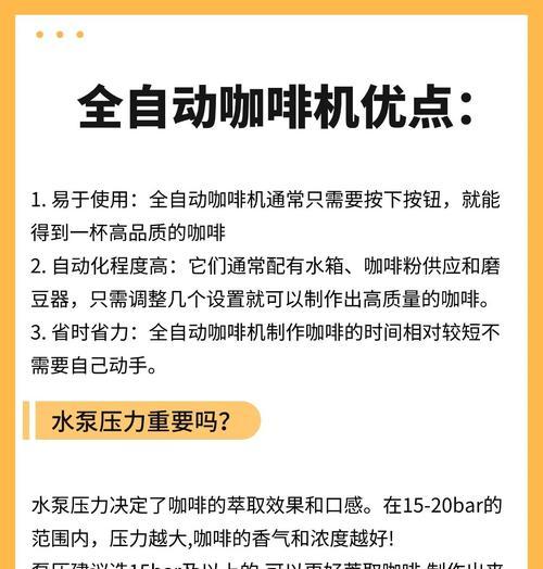 解决咖啡机粘在一起的问题（如何应对咖啡饼粘在咖啡机上）  第1张
