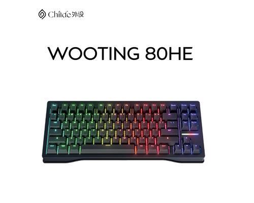 磁轴键盘上手难吗？有哪些快速掌握技巧？  第2张