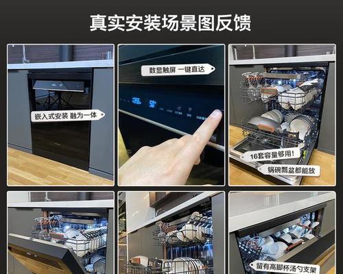 如何选择适合的立式洗碗机（以性能、品牌和价格为关键）  第1张
