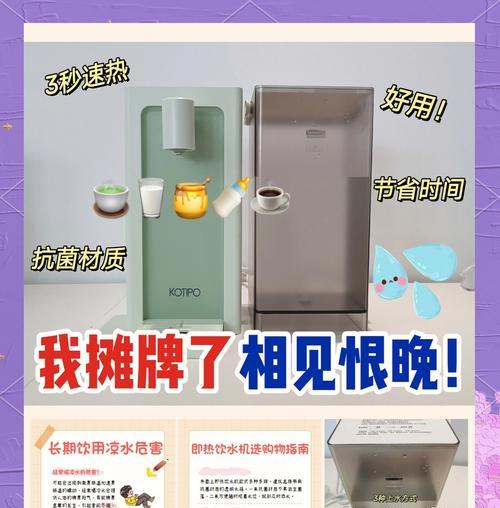 解决饮水机凉水管堵塞的方法（畅通饮水机凉水管道的小技巧）  第3张