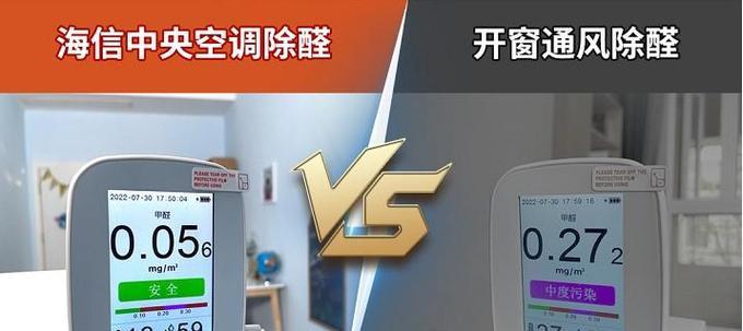 中央空调制冷缓慢的原因及解决方法（探究中央空调制冷速度缓慢的因素）  第1张
